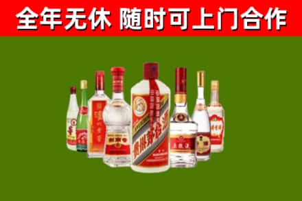 嘉荫回收名酒