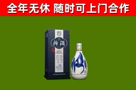 嘉荫回收汾酒