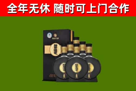 嘉荫回收习酒