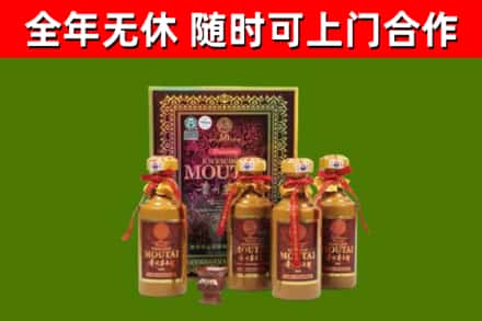 嘉荫回收50年份茅台