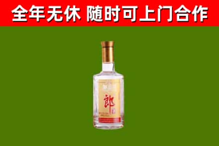 嘉荫回收郎酒