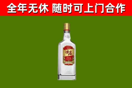 嘉荫烟酒回收尖庄酒.jpg