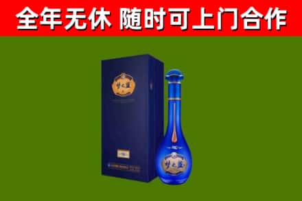 嘉荫烟酒回收老梦之蓝酒.jpg