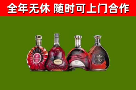 嘉荫烟酒回收洋酒.jpg
