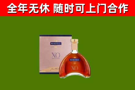嘉荫烟酒回收马爹利洋酒.jpg
