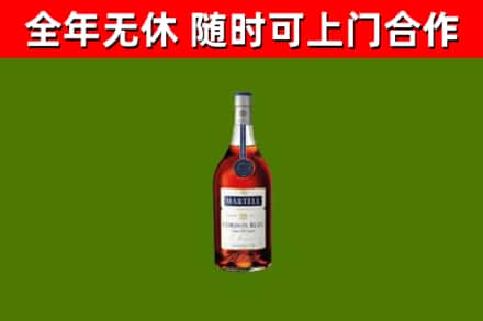 嘉荫烟酒回收马爹利蓝带洋酒.jpg
